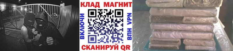 Купить АМФЕТАМИН Меф мяу мяу Метамфетамин ГАШ Бузулук