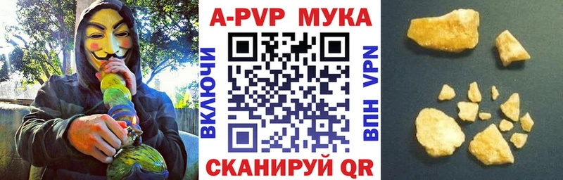 APVP СК КРИС  Купить закладки  Бузулук 