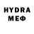 МЕФ mephedrone Naked Project