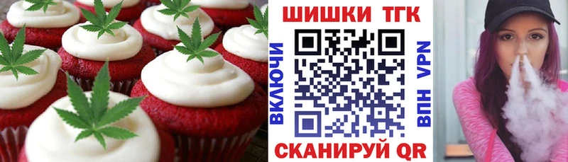 Купить закладки  Бузулук  Cannafood конопля 