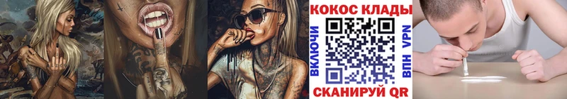 Cocaine FishScale  Купить закладки  Бузулук 