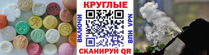 Экстази 99%  Купить где  Бузулук 