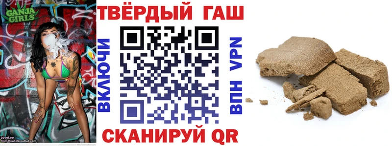 ГАШ VHQ  Купить  Бузулук 