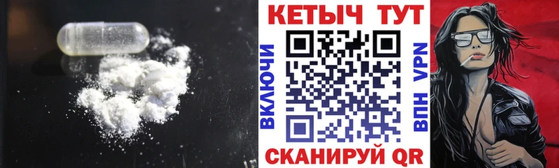 Кетамин ketamine  Купить закладки  Бузулук 