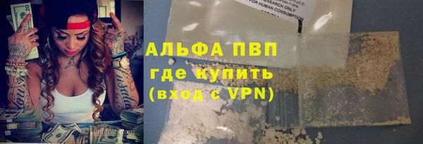 MDMA Premium VHQ Кинешма