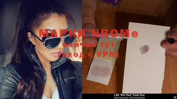 MDMA Premium VHQ Кинешма