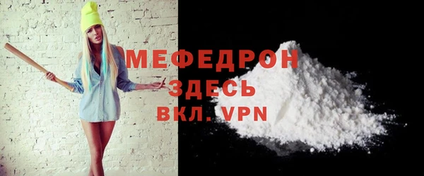 MDMA Premium VHQ Кинешма