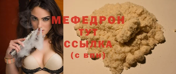 первитин Киренск