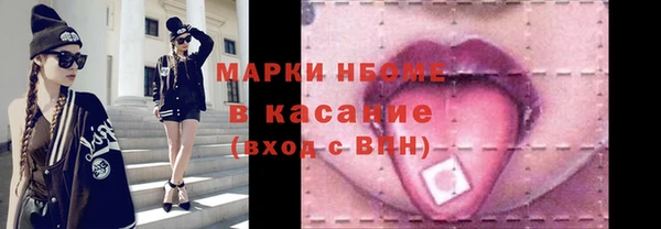 первитин Киренск