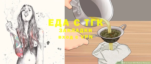 мет Карпинск