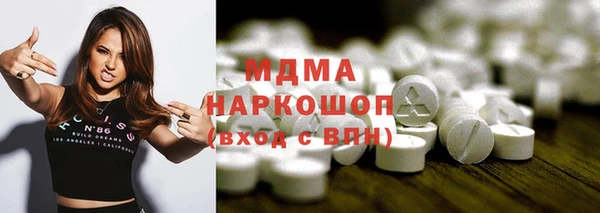 мет Карпинск