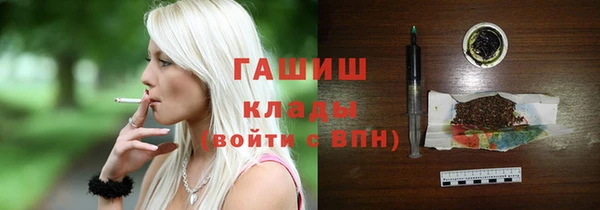 первитин Киренск