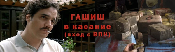 первитин Киренск