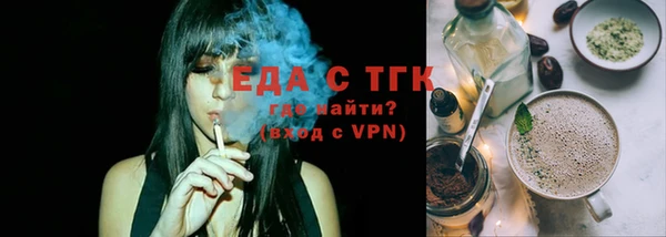 стаф Карталы