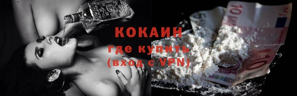 первитин Киренск