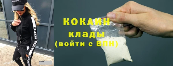 стаф Карталы