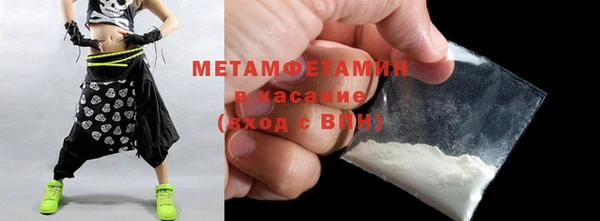 первитин Киренск