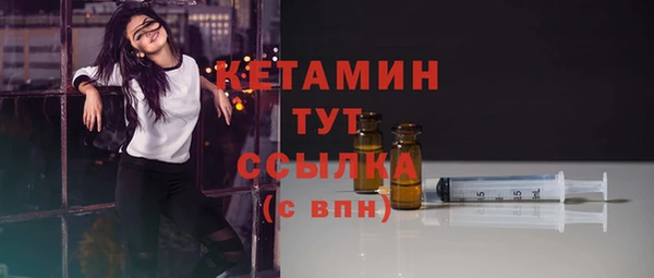 MDMA Premium VHQ Кинешма