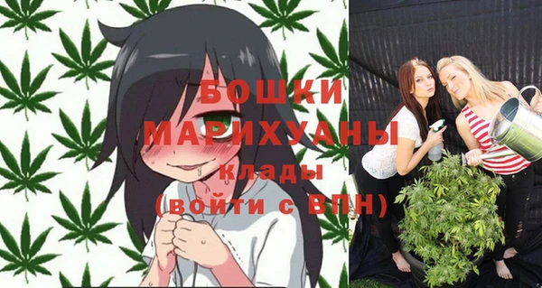 MDMA Premium VHQ Кинешма