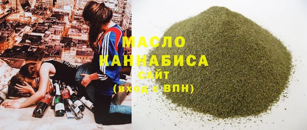 кокаин Касимов