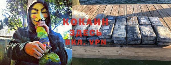 первитин Киренск
