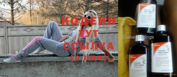 кокаин Касимов