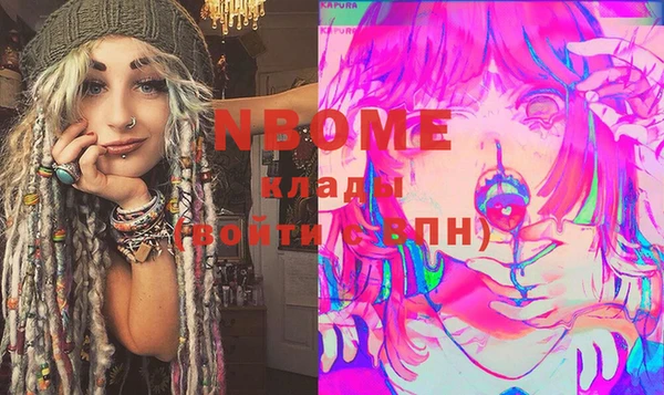 первитин Киренск