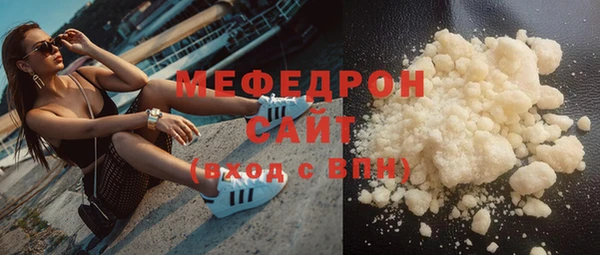 стаф Карталы