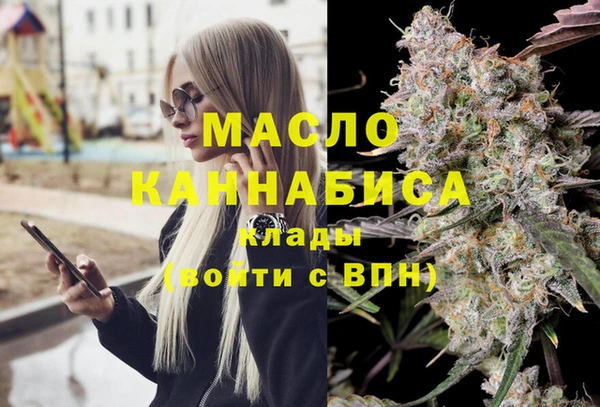 MDMA Premium VHQ Кинешма