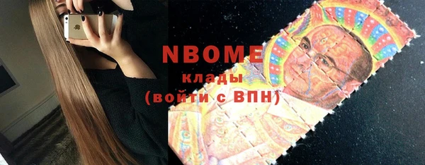 кокаин Касимов