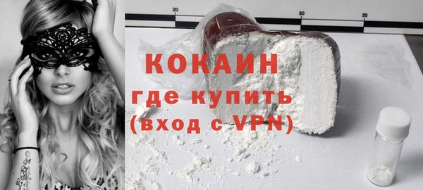 первитин Киренск