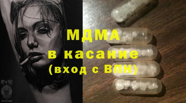 MDMA Premium VHQ Кинешма