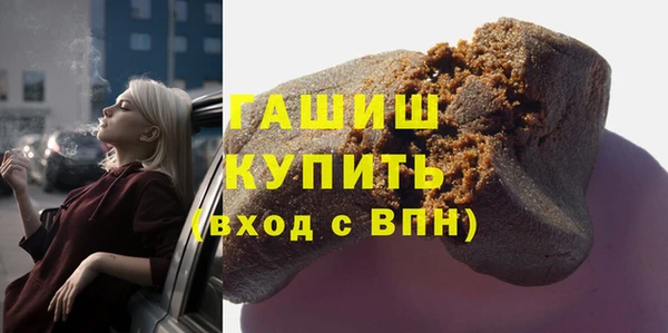 MDMA Premium VHQ Кинешма