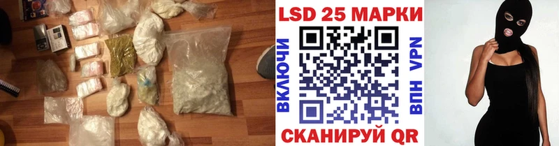 Лсд 25 экстази кислота  Купить где  Бузулук 
