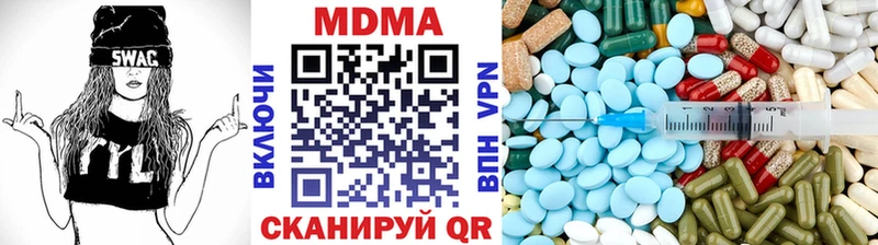 Купить закладки  Бузулук  MDMA Molly 