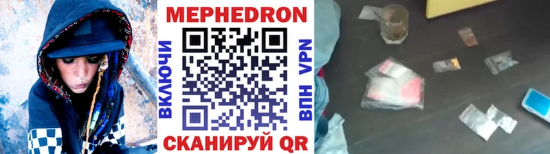 Купить где  Бузулук  МЕФ mephedrone 