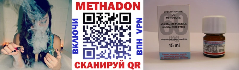 Метадон мёд  Купить где  Бузулук 