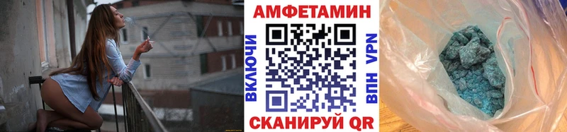 Первитин кристалл  Купить  Бузулук 