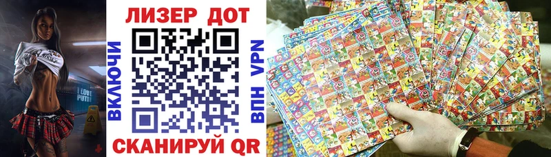 Марки 25I-NBOMe 1,8мг  Купить закладки  Бузулук 